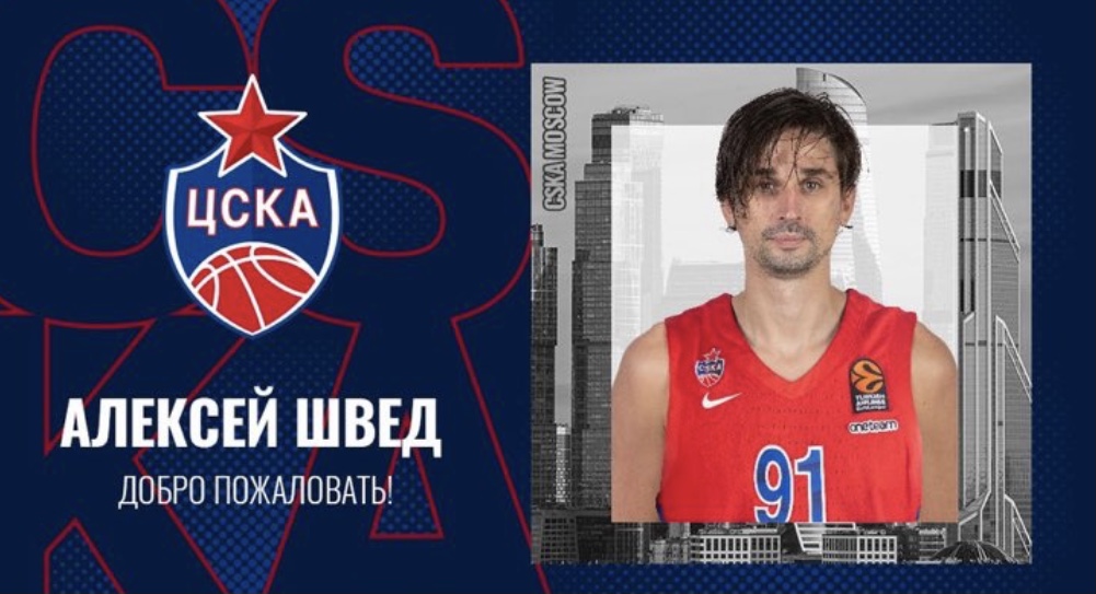 CSKA Mosca, ufficiale il ritorno di Alexey Shved